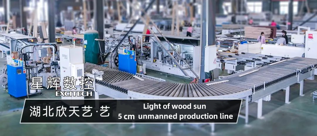 Rešite težave industrije | Projekt linije brez posadke Hubei 5 cm ozke plošče.