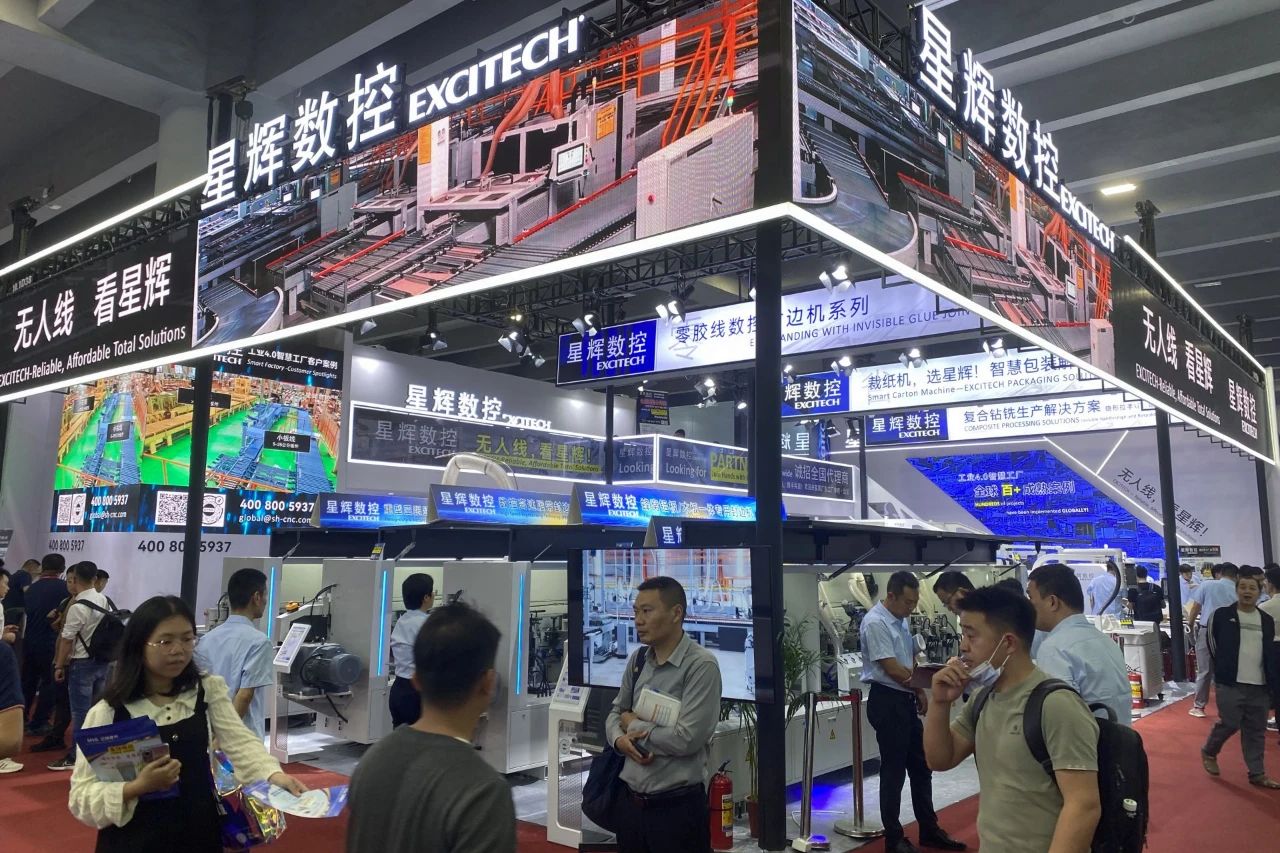 CIFF Guangzhou | Excitech cnc končal uspešno, s čudovitimi spomini na mestu.