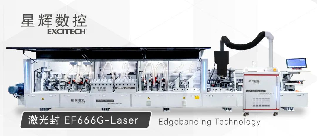 EXCITECH lansira laserski robni stroj za izboljšanje lesnopredelovalne industrije.