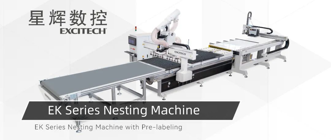 Excitech's EK Series Gnezanje rezalnega stroja je učinkovita in natančna rešitev za industrijo obdelave lesa.
