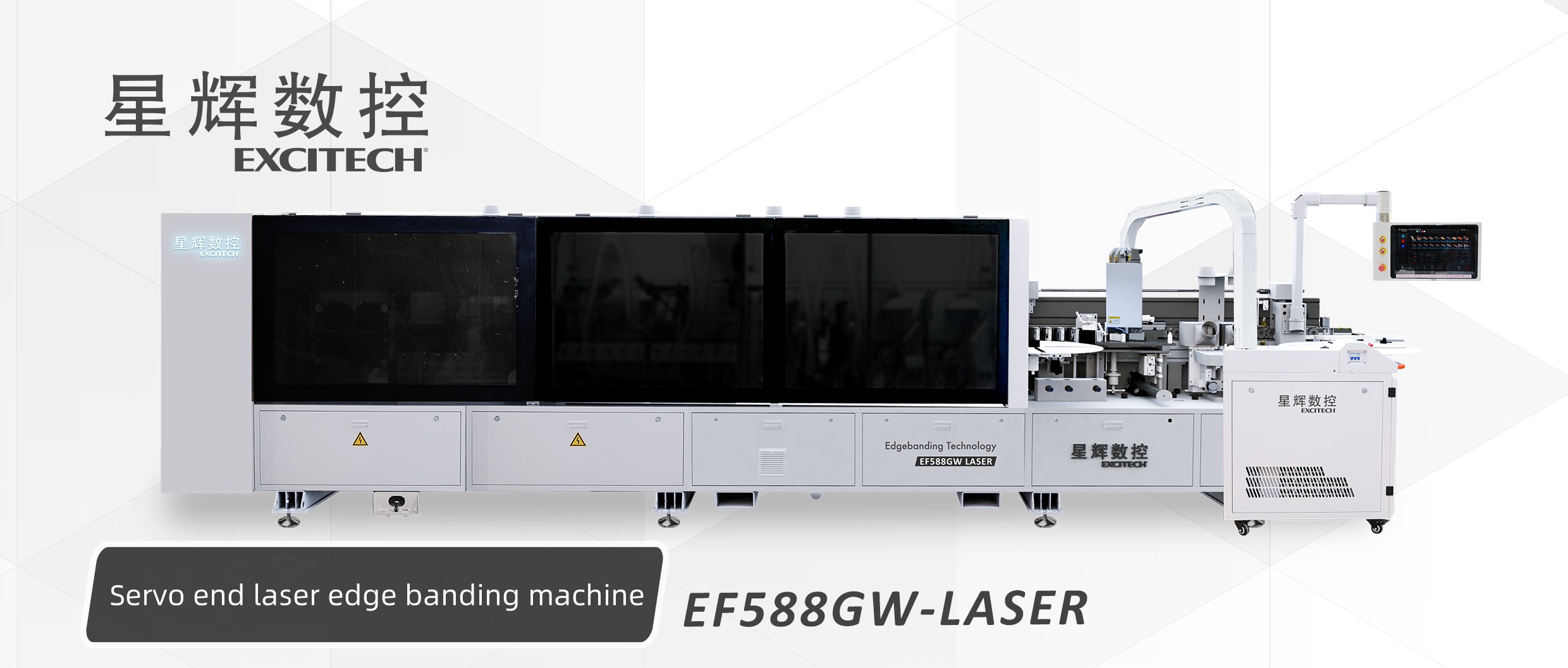 Excitech EF588 Laser Edge Banding Machine je dobra izbira za industrijo proizvodnje pohištva.